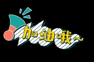 申花今晚迎来中超争冠关键战!谁将首发出战?谁又将替补待命呢?