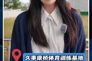 上海闲话:申花中后卫组合或有调整,密集赛程将考验球员的恢复能力