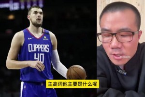 追梦谈克莱离开：他在勇士已经做不了自己，作为兄弟不能强留他！