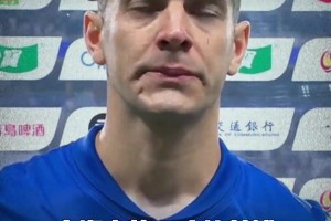 失望！赛后为申花踢进绝平点球的路易斯面对镜头哽咽了