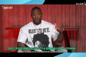 KD：华子对我就像我当年对科比，我们俩经历相似＆感情特别好！