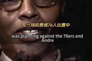 老生常谈！Skip：科比排名高于詹姆斯，詹姆斯总决赛太多惨败了！