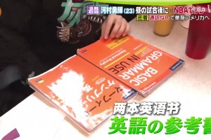 用努力弥补差距！河村此前苦练英文：如果不放弃梦想就会实现！