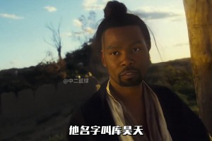 杜兰特：每次换队，我都会想起一个人，他曾经很喜欢我...