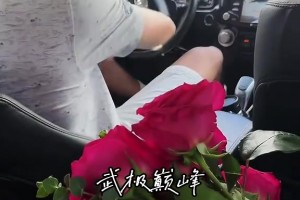 “克莱接机女友～因为迟到了克莱向女友梅根道歉～”