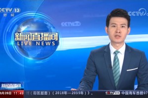 当年央视新闻4分钟播报梅西离队传闻，这是真顶级流量！