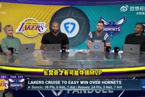 东契奇如何夺MVP？帕森斯：独行侠新总经理把他交易回去