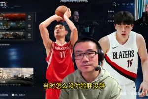 徐静雨：姚明当年增重和杨瀚森完全不一样！你朋友有问题光能夸？
