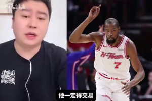 大史：范乔丹100%得交易，要不火箭冲不到头！最好换小白！