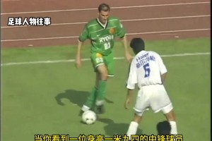 重温经典：当年国安三杆洋枪之安德雷斯，他真的是业余球吗？