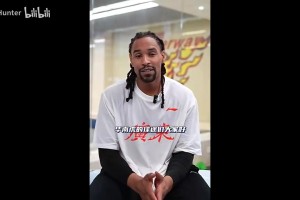 萨林杰：广东拥有中国最棒的球迷，广东就是CBA的湖人或绿军！