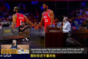 巅峰期！巴特勒昔日评价哈登：他是最难防的人，后撤步技巧大成！