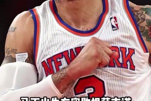 追梦回击马丁：一个状元生涯不如我成功，为你没拿过冠军遗憾！