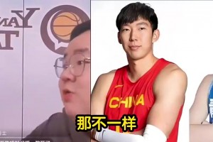 周琦曾寄语杨瀚森：打NBA一定放平心态 说实话黑人瞧不起我们