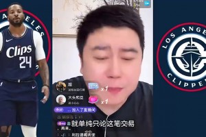 一场空…大史此前：鲍威尔换科林斯肯定亏！但比尔来了阵容就好了