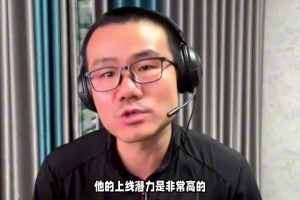 徐静雨：杨瀚森未来上限很高，但想要获得稳定出场时间，还是应该适当减重