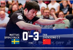 樊振东德甲十月首战，第四盘出战以3-0横扫瑞典名将法尔克
