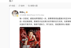 韩旭加盟澳大利亚WNBL联赛珀斯山猫队，成为首位登陆澳大利亚顶级女篮联赛的中国女篮球员