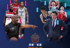 巩晓彬率队迎战NBA劲旅，中美男篮邀请赛10月31日长清开赛