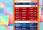 CBA新赛季常规赛12月12日开赛4月24日收官