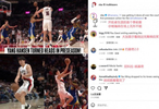 NBA官方晒杨瀚森集锦！美网友吹爆：大加索尔约基奇2.0低配邓肯