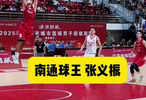 南通张义振苏超篮球赛精彩集锦